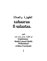 Xahaara fi Salaata.pdf